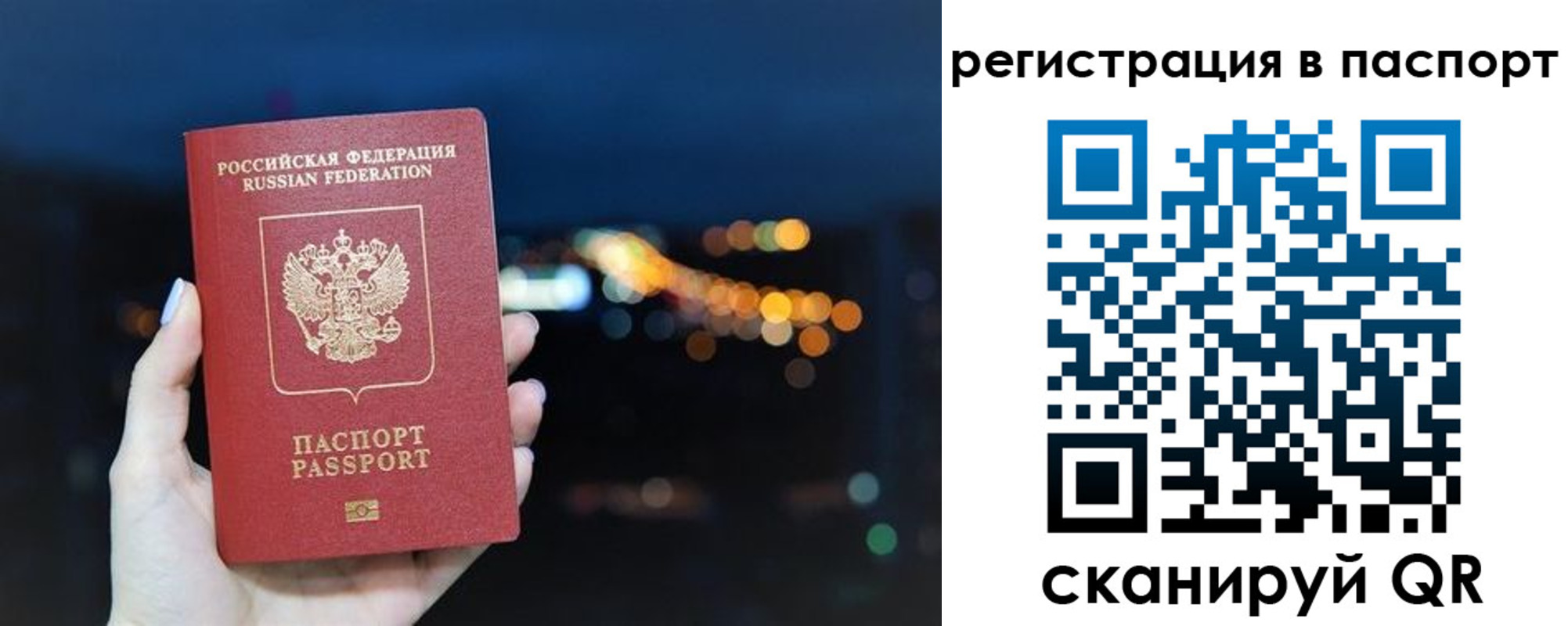 регистрация в Мичуринске