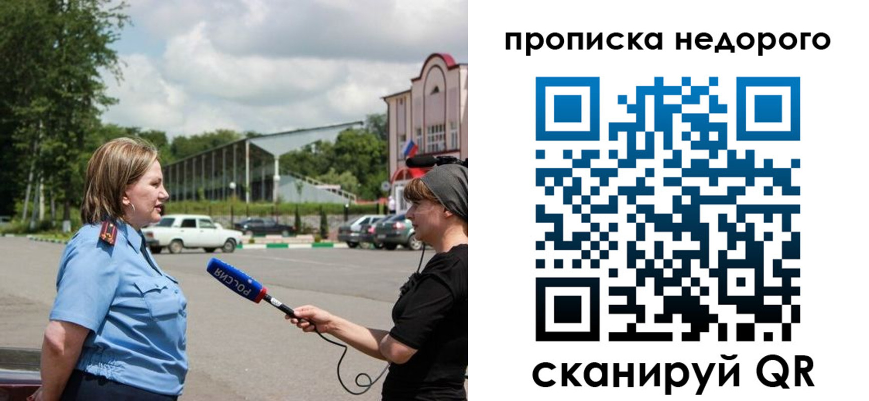 регистрация в Мичуринске