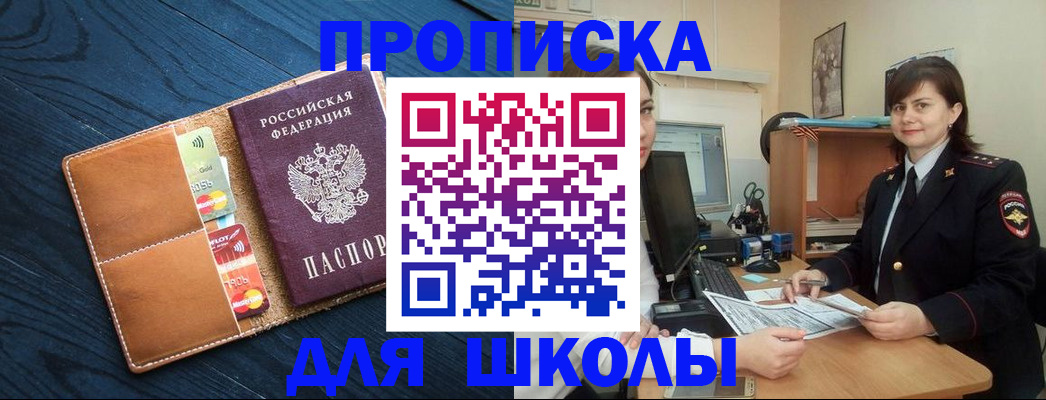временная регистрация гарантия в Мичуринске
