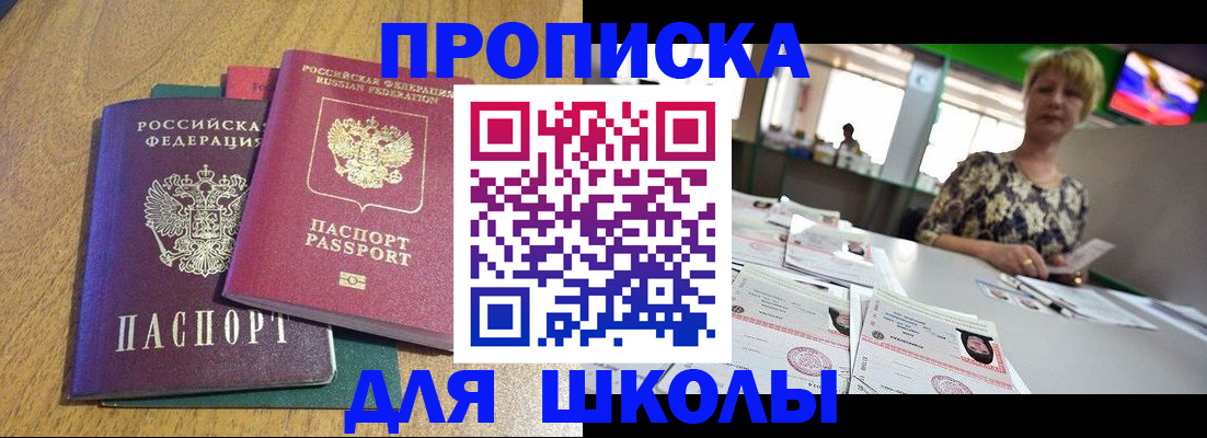временная регистрация госуслуги в Мичуринске