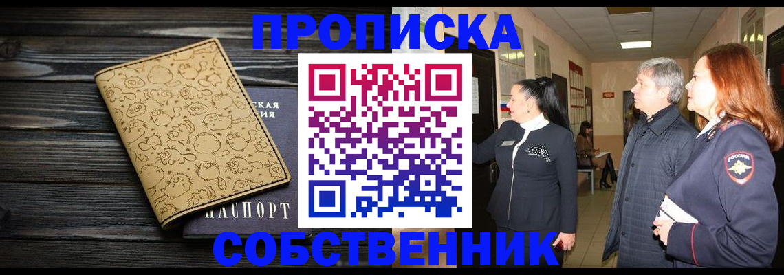 регистрация для дет. сада в Мичуринске